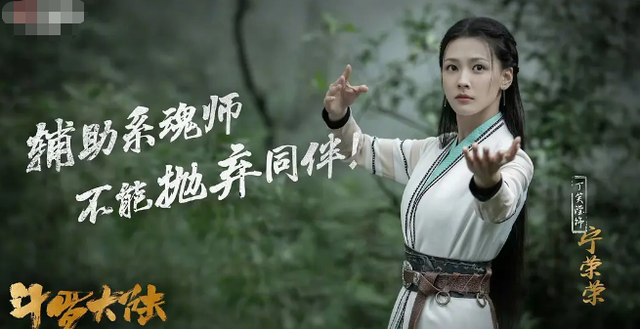 肖战新作《斗罗大陆》口碑逆袭!这部热血玄幻剧,到底好看在哪?