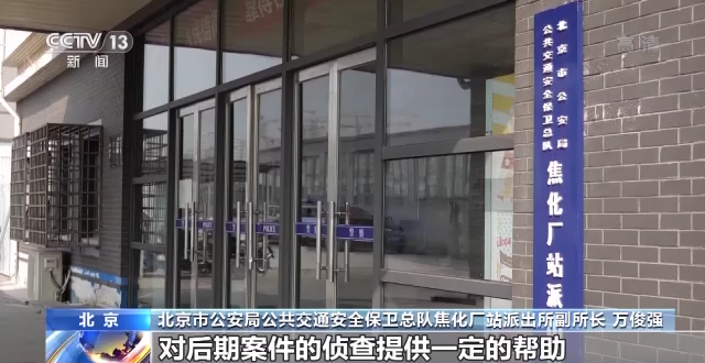 为敢于出声点赞！两名女孩勇敢揪出地铁站违法男子