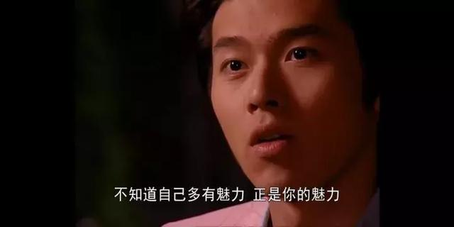 13年过去了,又胖又咋呼的她,依然是我最爱的韩剧女主