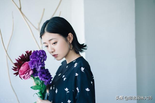 缺木高雅的女孩名字大全