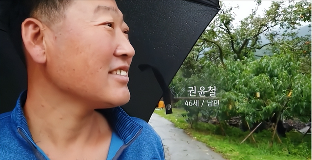 06年中国19岁女孩沉迷韩剧,嫁韩国31岁大叔,婚后崩溃:我被骗了