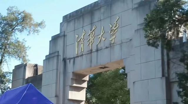 央视美女主持考入清华！穿着低调很随和，25岁颜值出众不输明星