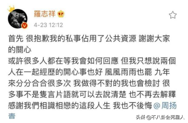 将大咖拉下神坛的“小女人”，从李雨桐到李靓蕾，都有一个共同点