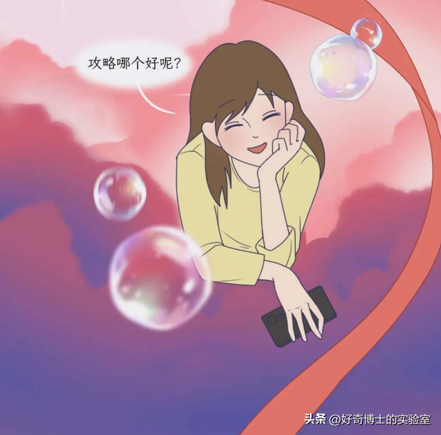 女人,为什么比男人更好色?