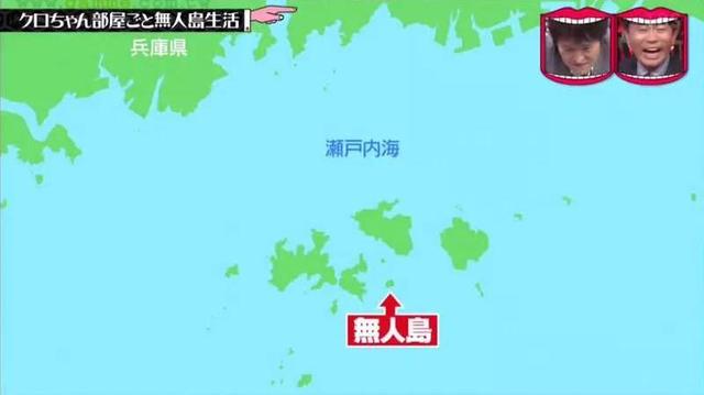 日本最刺激的整蛊节目:偷偷把艺人家搬到荒岛,一觉醒来人傻了…