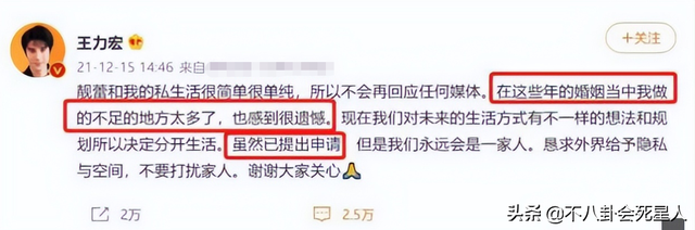 将大咖拉下神坛的“小女人”，从李雨桐到李靓蕾，都有一个共同点