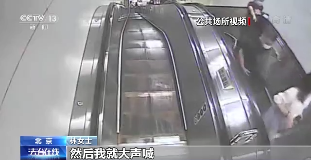 为敢于出声点赞！两名女孩勇敢揪出地铁站违法男子