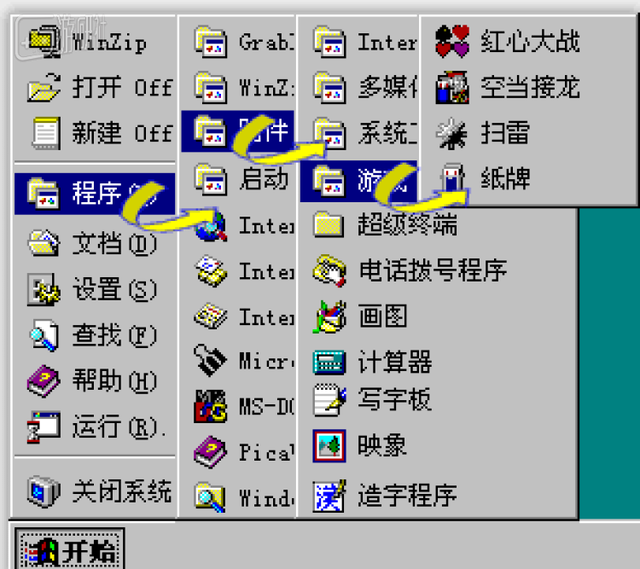 电脑硬盘中保存最久的游戏,每次体验都有不同的刺激