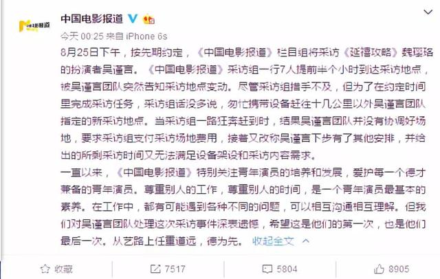 整容、耍大牌、自甘堕落成网红，8位“正女郎”近况差距好大