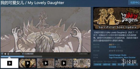 《我的可爱妻子》评测：和魅魔的幸福生活开始啦