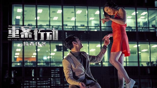 林子聪《重案行动》上映，美女枪战和扫毒，港片元素全聚齐的烂片