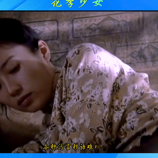 被小鬼子玷污的少女#抖音二次创作影音剪辑