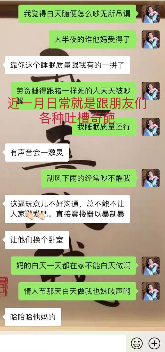 男子凌晨夺门而出，女子亲吻挽留被推倒，网友：后面又出来一男人