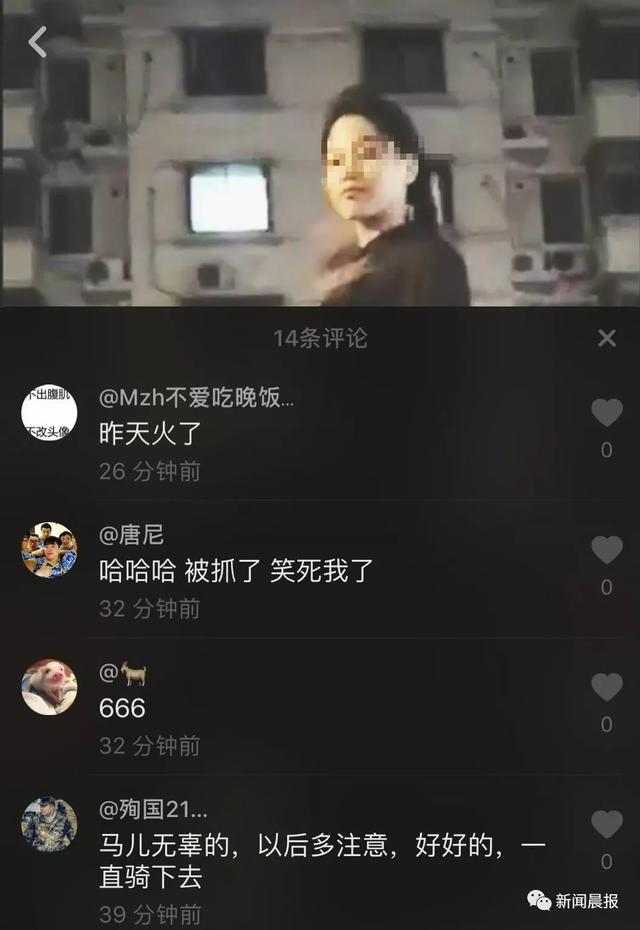 马路当秀场,着装性感女子深夜在市中心主干道骑马,被罚!