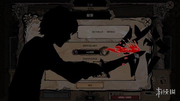 《我的可爱妻子》评测：和魅魔的幸福生活开始啦