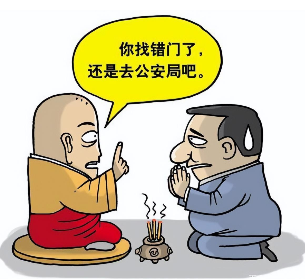 云南最美女色虎，与多人发生不正当关系，欺凌下属，大搞迷信活动