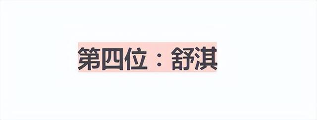 小眼睛、厚嘴唇，这些女星明明不符合大众审美，却个个美艳动人