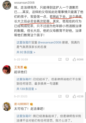 10岁男孩引诱5岁女孩不雅事件,家长拒绝道歉:孩子还小,闹着玩