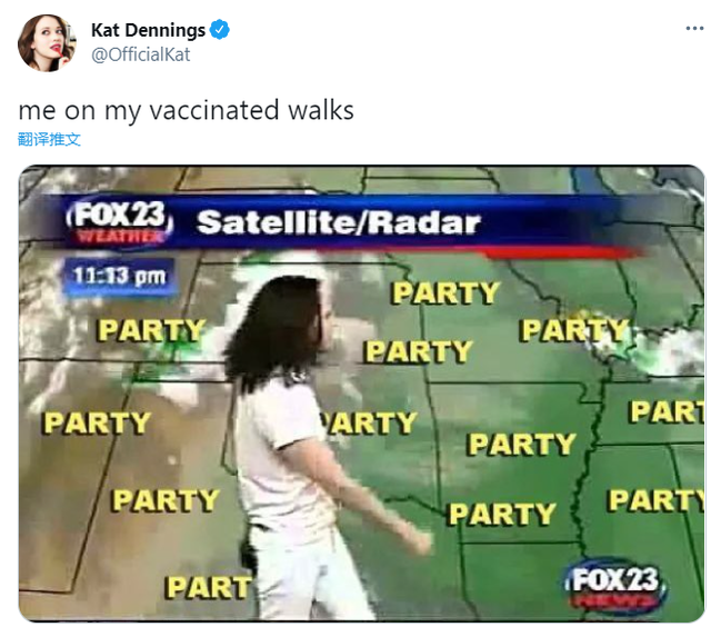 好莱坞性感女星恋情曝光！大胸毒舌颜绝美，网友：嫉妒她男友