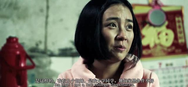 女大学生被拐到农村，她反而把人贩卖给了光棍汉，犯罪片《空窗》