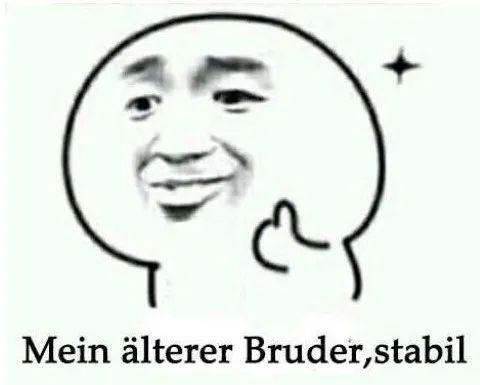 表情包，朋友圈，发红包，加好友……这些微信用语，你会用德语说吗？