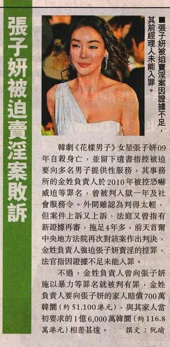 5位拒绝潜规则的女星，桑妮皈依佛门，李菁菁直接退出娱乐圈