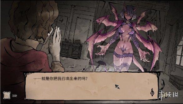 《我的可爱妻子》评测：和魅魔的幸福生活开始啦