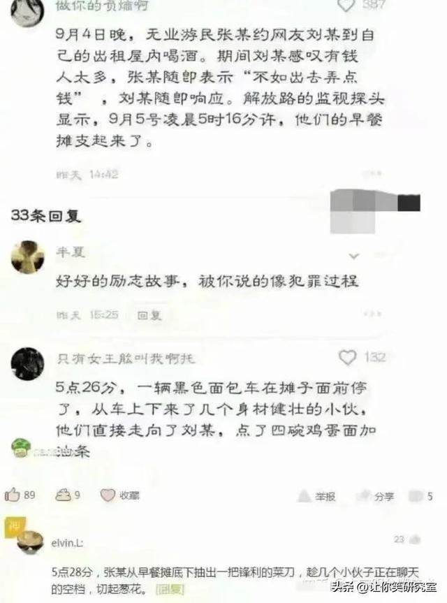 发现女友通讯录找免费鸭子,哈哈好奇心害死猫
