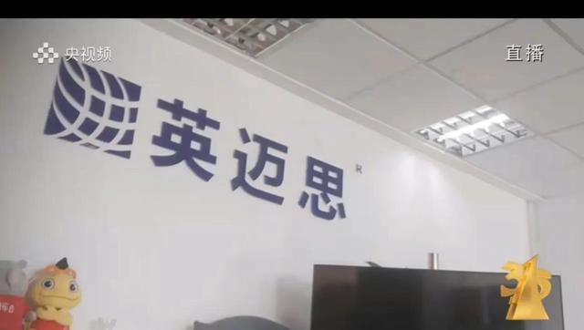 315晚会6大打假现场:美女主播是抠脚大汉,土坑老坛酸菜不忍直视