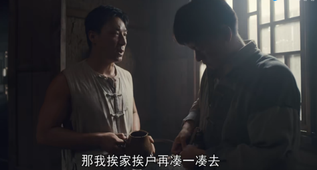 首播两集，拿下全国第一！《高山清渠》里的这些细节，你get到了吗？