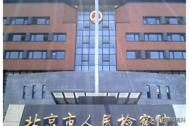 50万“最美屁股”,399万美容保健,5位女官“美容腐败”有多贪?