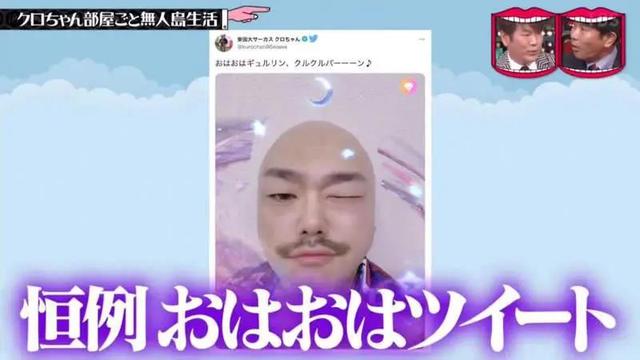 日本最刺激的整蛊节目:偷偷把艺人家搬到荒岛,一觉醒来人傻了…