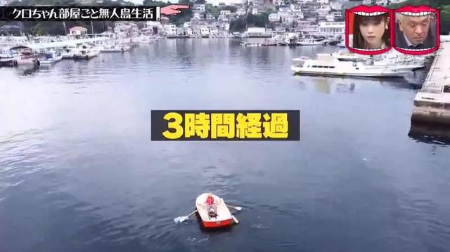 日本最刺激的整蛊节目:偷偷把艺人家搬到荒岛,一觉醒来人傻了…