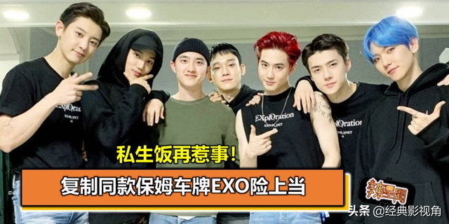 迪丽热巴被变态跟踪，小李子被抱腿埋裆！明星活该被骚扰吗？