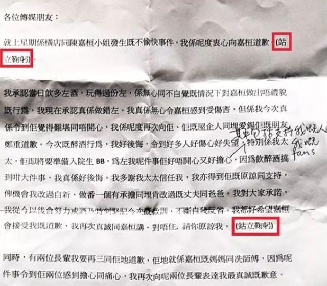 强吻、揩油、扒衣服?再大牌的女星也难逃“咸猪手”?