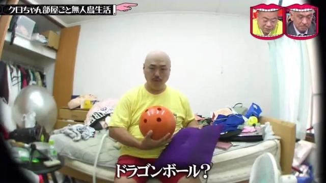 日本最刺激的整蛊节目:偷偷把艺人家搬到荒岛,一觉醒来人傻了…