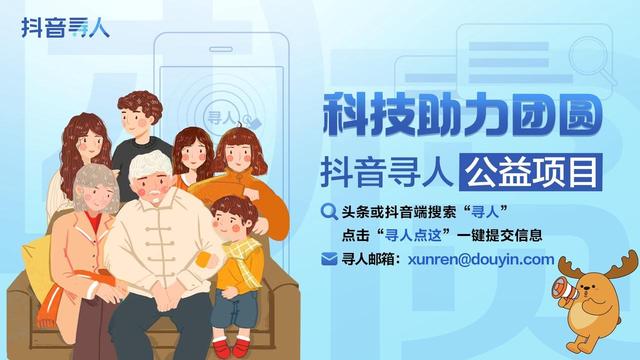 信阳急寻：14岁女孩失联，穿中长款黑色棉袄、球鞋，高1米5