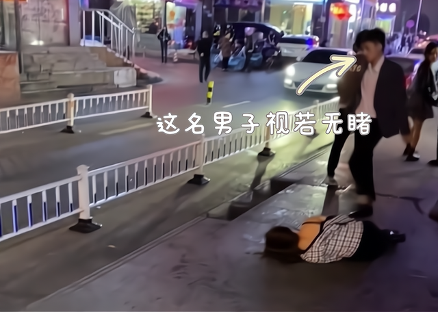 穿吊带的妙龄女子,醉酒后卧在大街上,目击者:美女没人敢扶