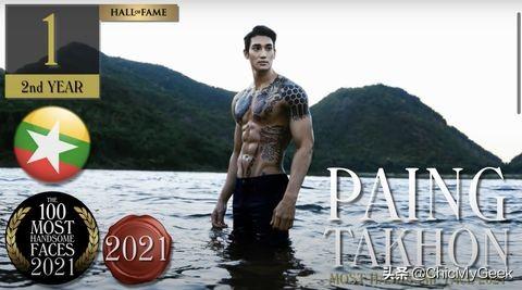 2021全球百大帅哥美女出炉！Lisa夺最美，缅甸神颜和尚力压群男