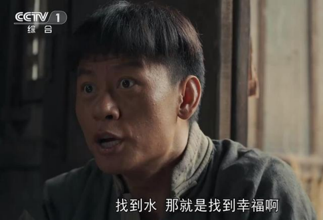 首播两集，拿下全国第一！《高山清渠》里的这些细节，你get到了吗？