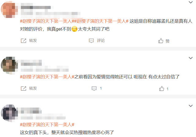 简直演活了古装“第一美人”，这8位女星堪称绝色，美到骨子里了