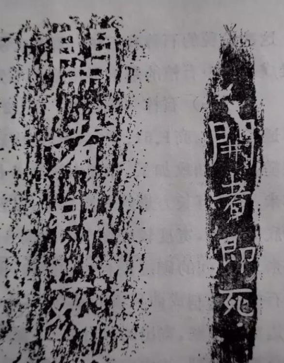 西安出土9岁小女孩石棺，上刻“开者即死”，背后故事却感人至深