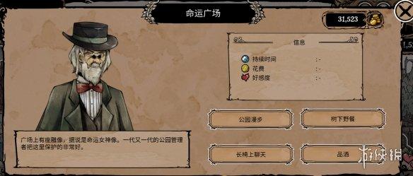 《我的可爱妻子》评测：和魅魔的幸福生活开始啦