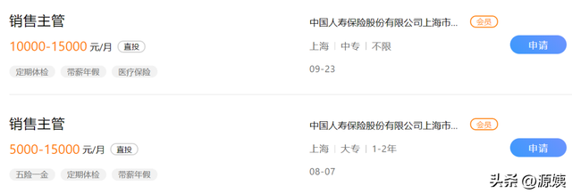 一个成年女性的觉悟：结中等缘