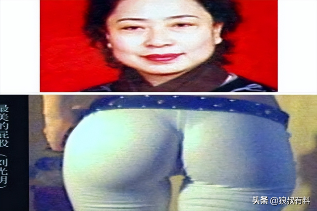 50万“最美屁股”,399万美容保健,5位女官“美容腐败”有多贪?