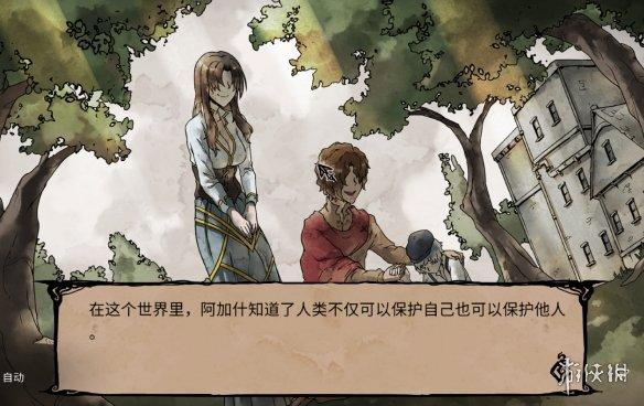 《我的可爱妻子》评测：和魅魔的幸福生活开始啦