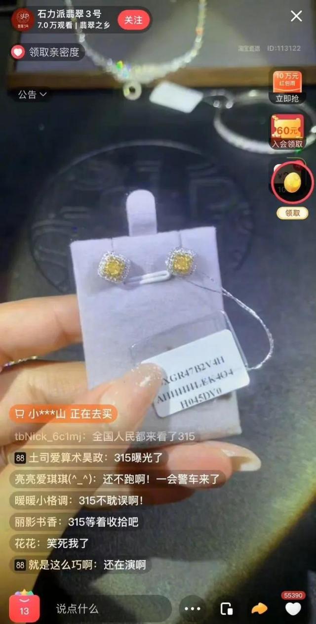 315晚会6大打假现场:美女主播是抠脚大汉,土坑老坛酸菜不忍直视