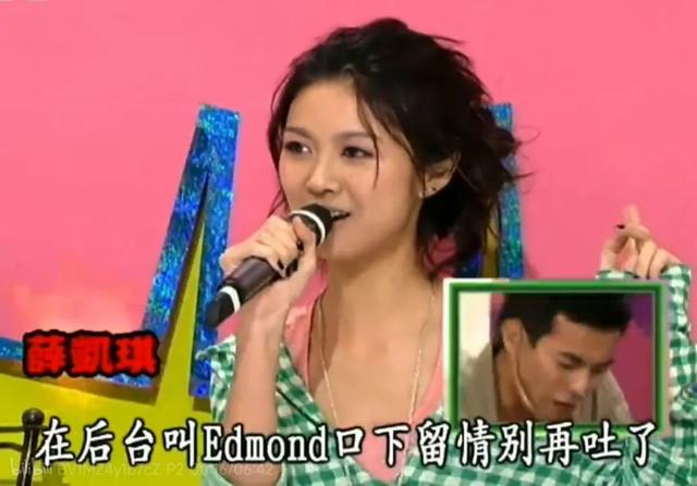 “甜辣御姐”薛凯琪做的菜真的很难吃吗？