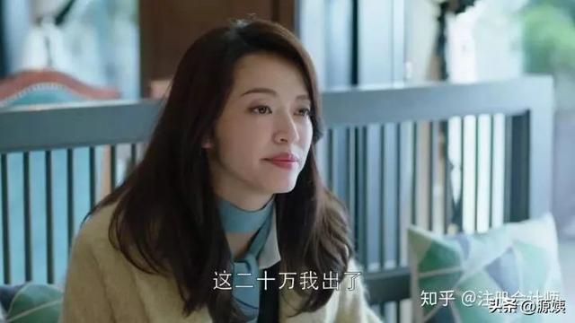 一个成年女性的觉悟：结中等缘