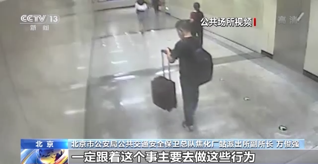 为敢于出声点赞！两名女孩勇敢揪出地铁站违法男子